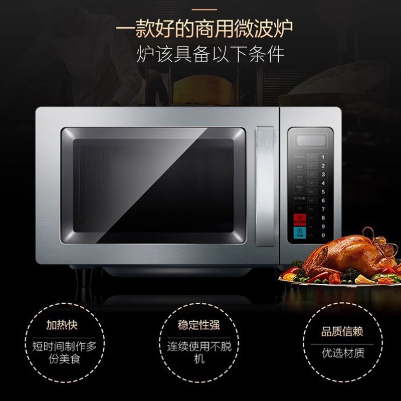 Commercial 25L microwave oven  - đánh giá và giá Commercial Kitchen Microwave