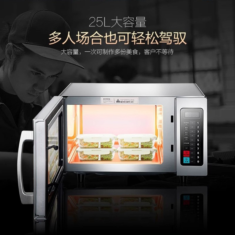 Commercial 25L microwave oven  - đánh giá và giá Commercial Kitchen Microwave