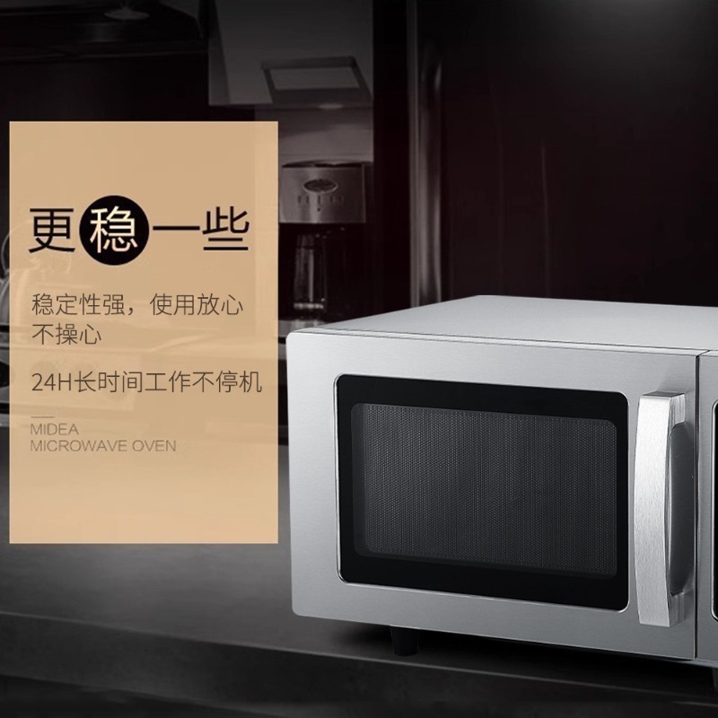 Commercial 25L microwave oven  - đánh giá và giá Commercial Kitchen Microwave