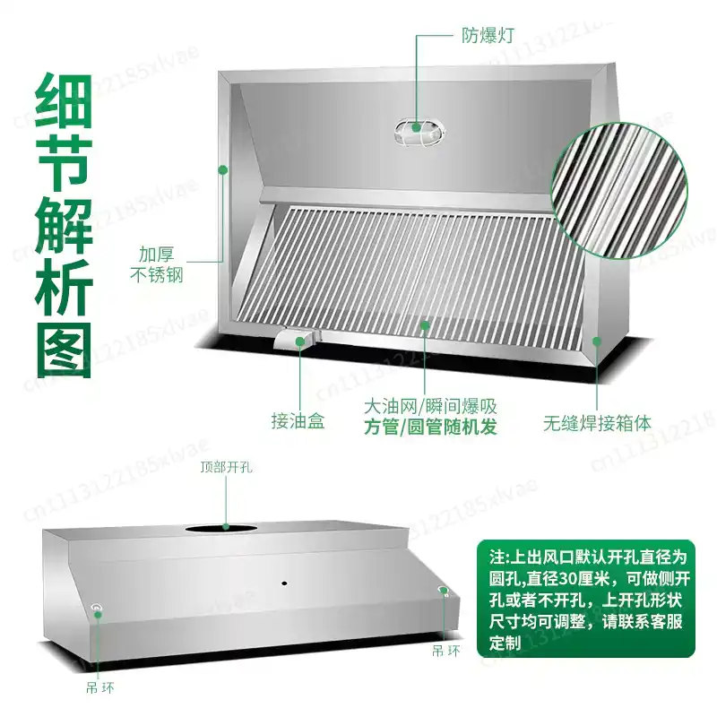 Thickened Stainless Steel Fume - đánh giá và giá Commercial Kitchen Hoods