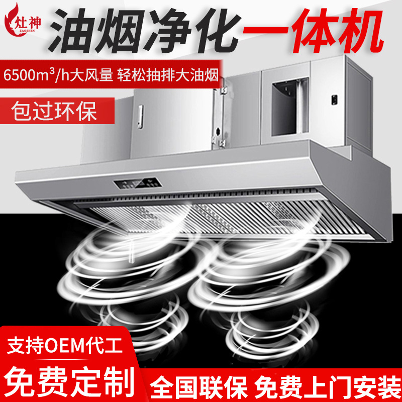 Commercial high-suction range  - đánh giá và giá Commercial Kitchen Hoods