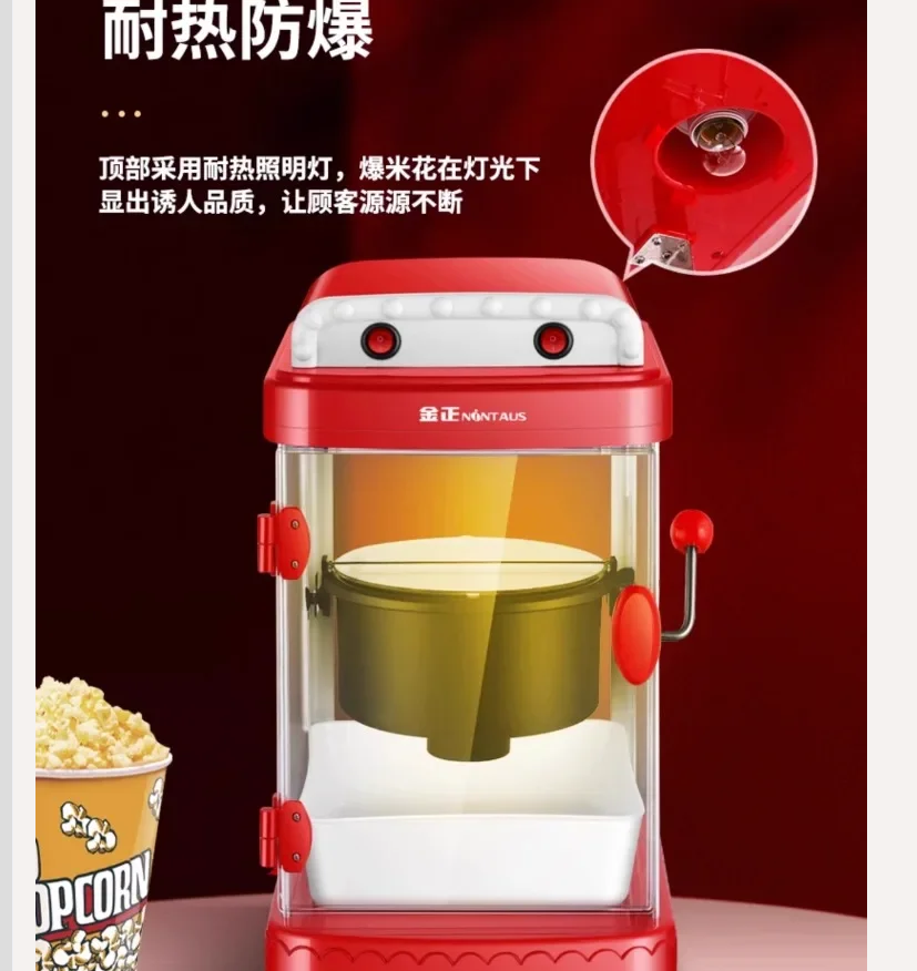 220V NINTAUS Popcorn Maker Com - đánh giá và giá Commercial Popcorn Machine